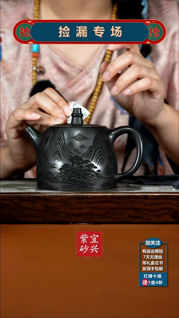 茶壶紫砂陈云S级石黄麒麟献瑞山水汉铎480CC