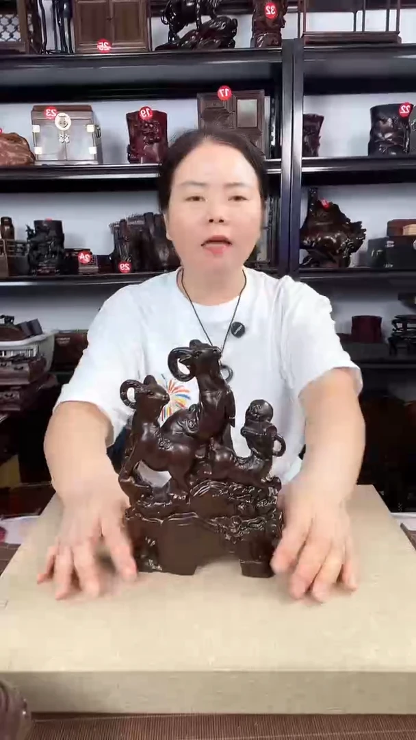 木2945老李红木工艺品1