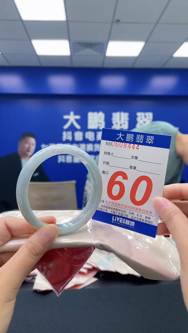 翡翠手镯未镶嵌AAAAAAAAAA
