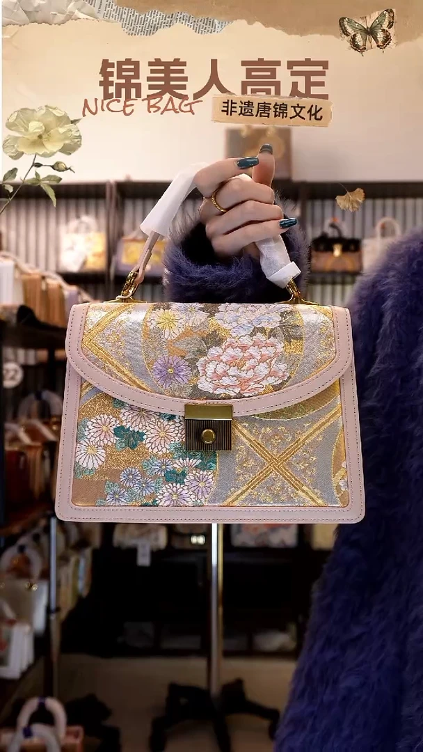织绣好**连风琴包1044334