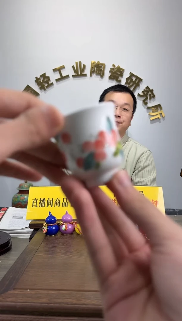 景德镇精美陶瓷小杯