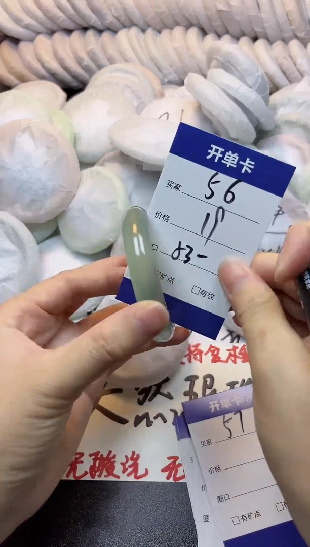 手镯玛瑙/玉髓未镶嵌56