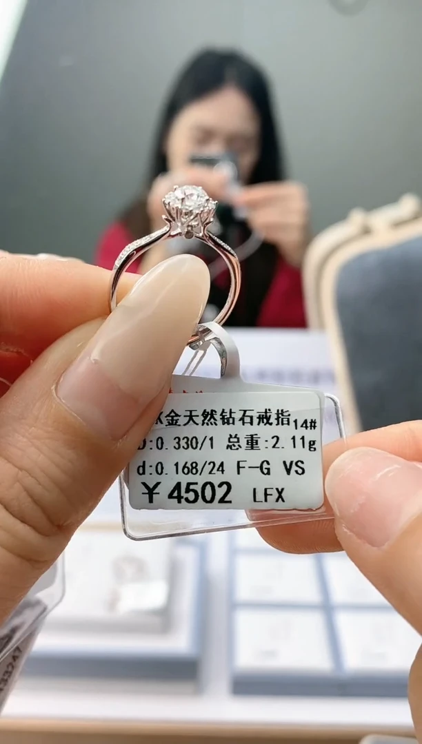 【闪购商品】钻石戒指/指环18K金镶嵌天然钻石仅此一件