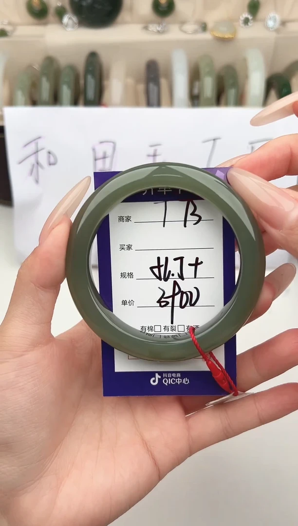 未镶嵌手镯和田玉微色差T73