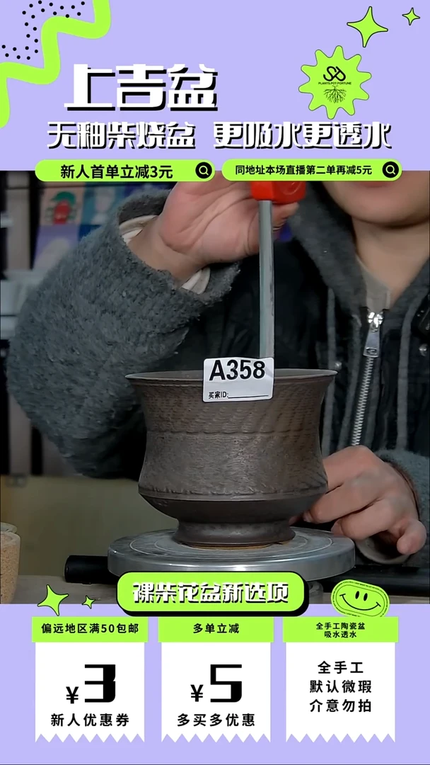 陶瓷358 内口12.5外高10