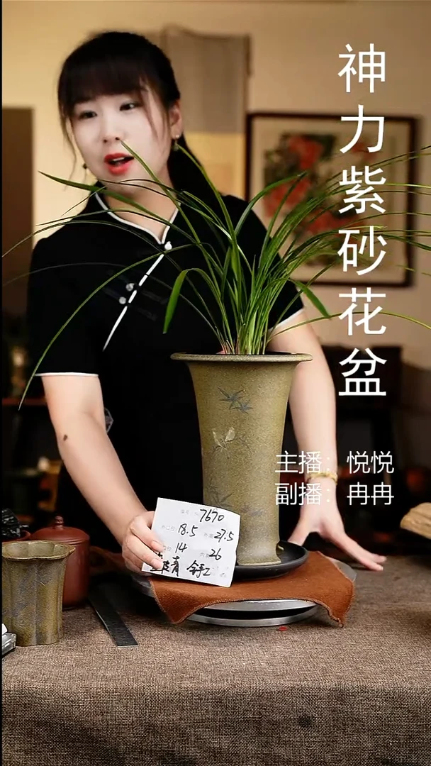 紫砂花盆花卉工艺7670+z