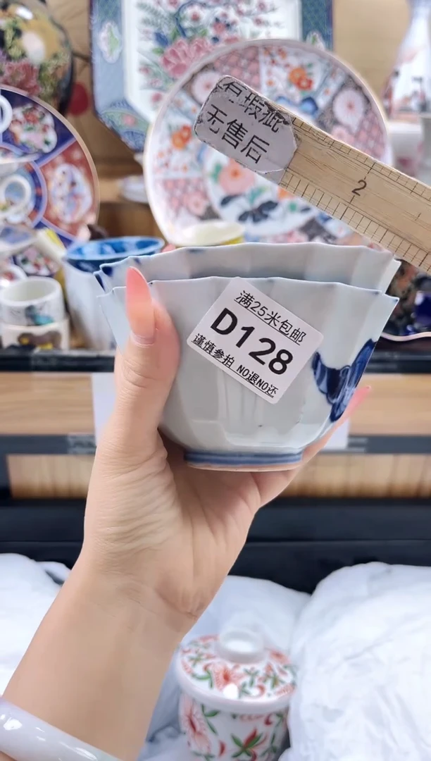 千****依==============d128