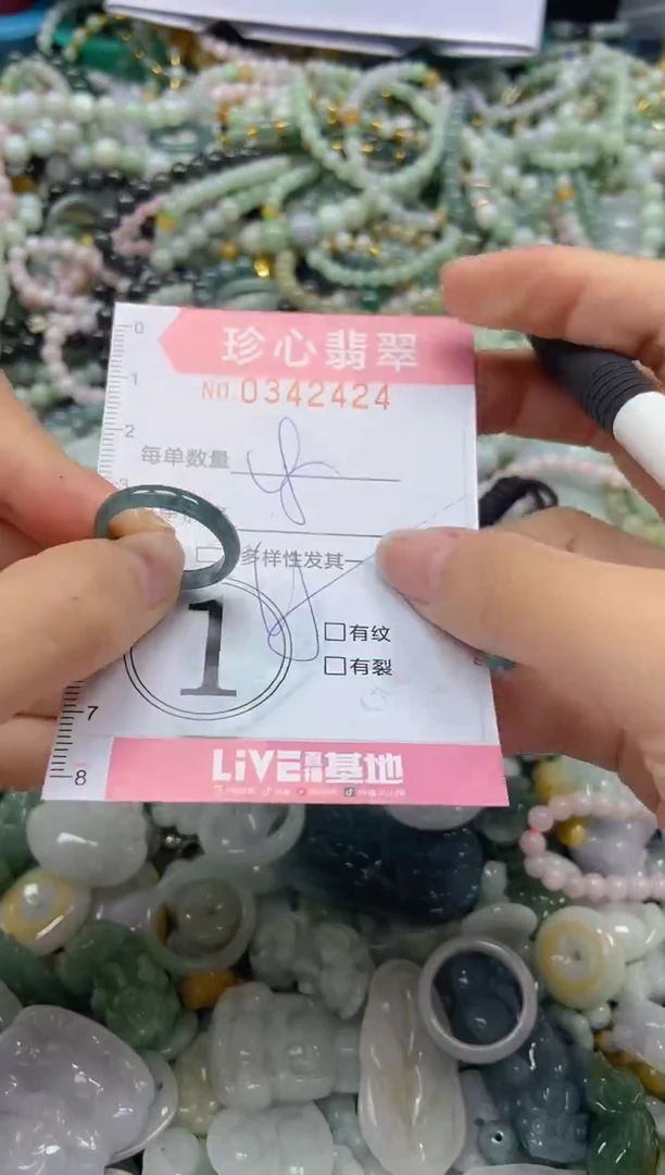 颈饰未镶嵌翡翠闪购0342424