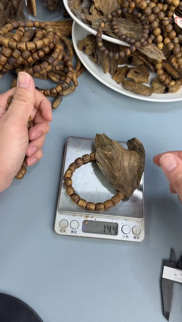 沉香沉香碎屑淳化老型mm7克+多样发