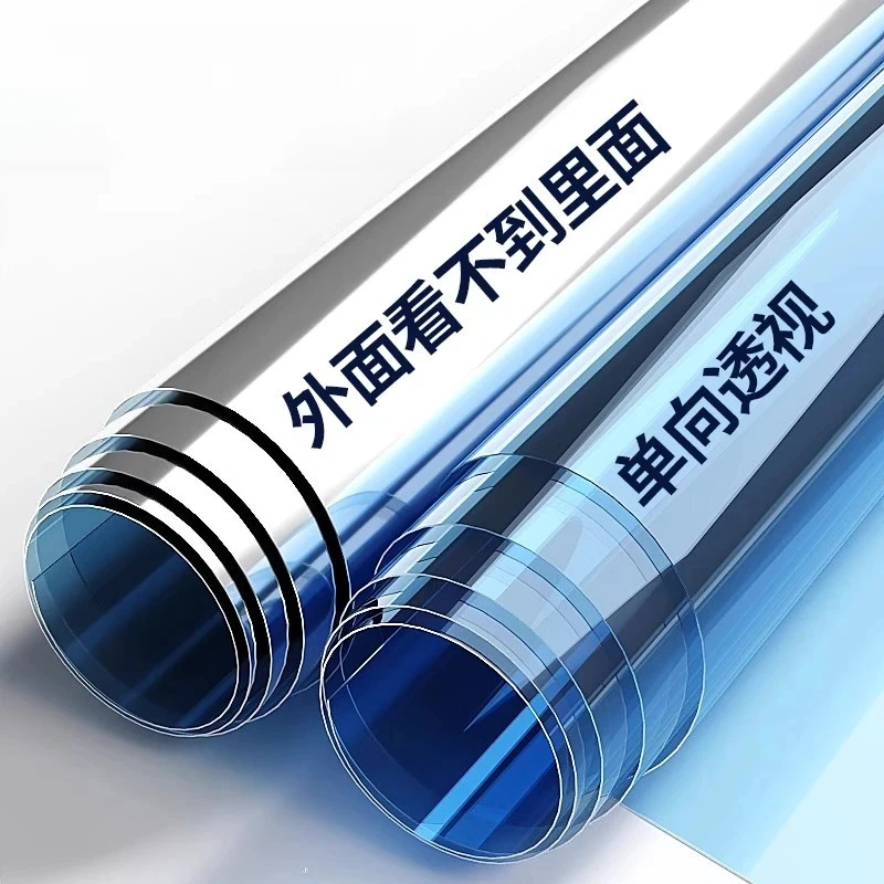 防紫外线隔热玻璃贴纸窗户贴膜防窥单向透视隔热膜窗户防晒家用