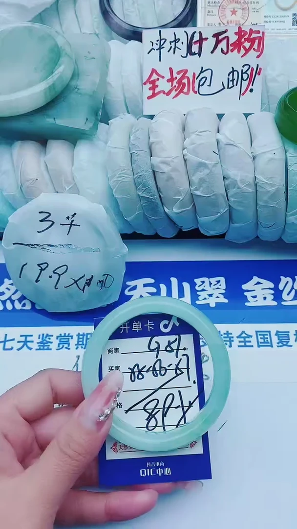 【闪购商品】石英质玉手镯未镶嵌G57+55-56