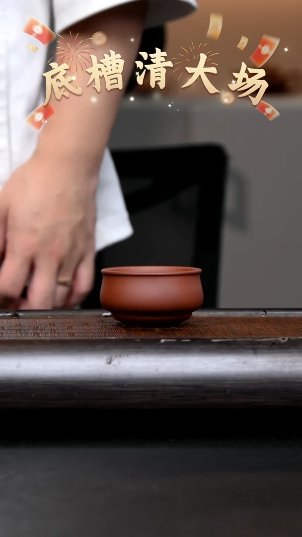 茶杯紫砂YZGT17458 黄龙正砂-坐禅杯 底槽清100cc