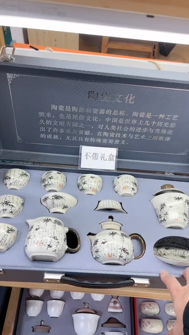 【闪购商品】展宏茶具展宏茶具@A-