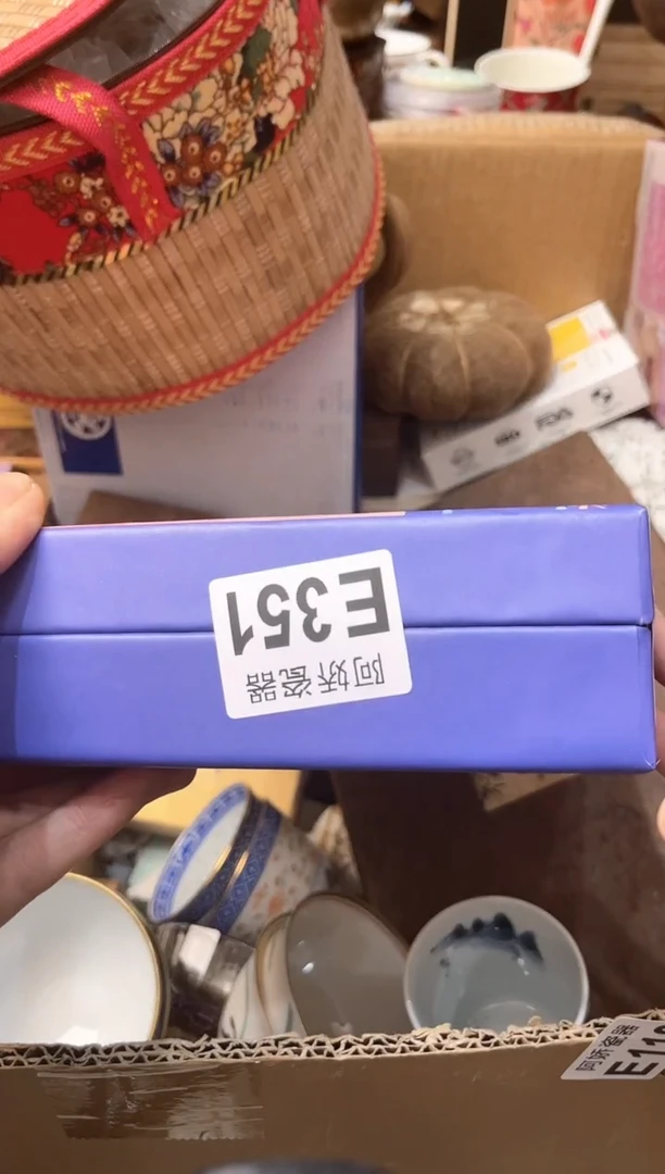 【闪购商品】瓷片351星哥星哥星哥星哥