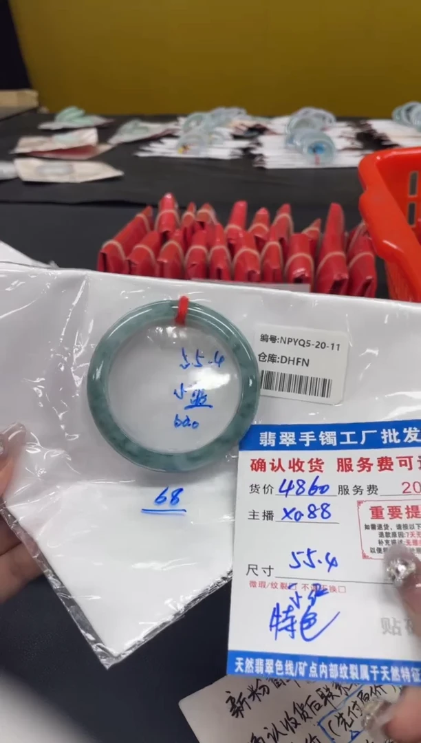 未镶嵌手镯翡翠@****理翡翠手镯