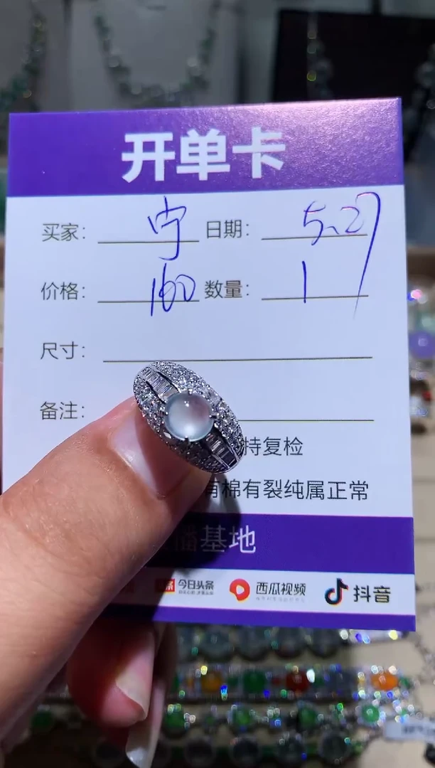 翡翠未镶嵌耳饰宁静致远～