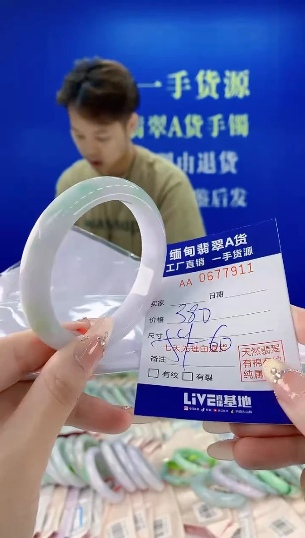 未镶嵌手镯翡翠11