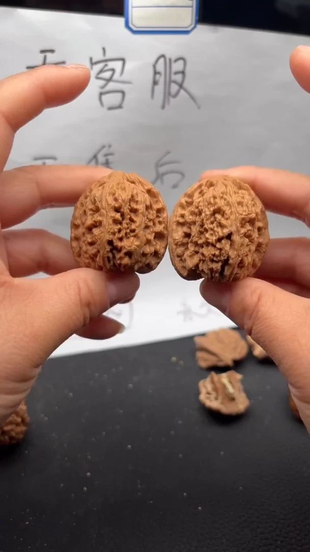 把件文玩核桃645南疆