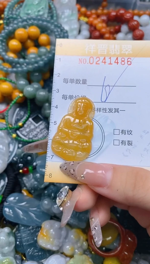 颈饰未镶嵌翡翠闪购0241486