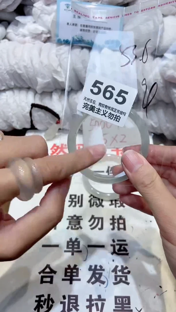 手镯玛瑙/玉髓未镶嵌53