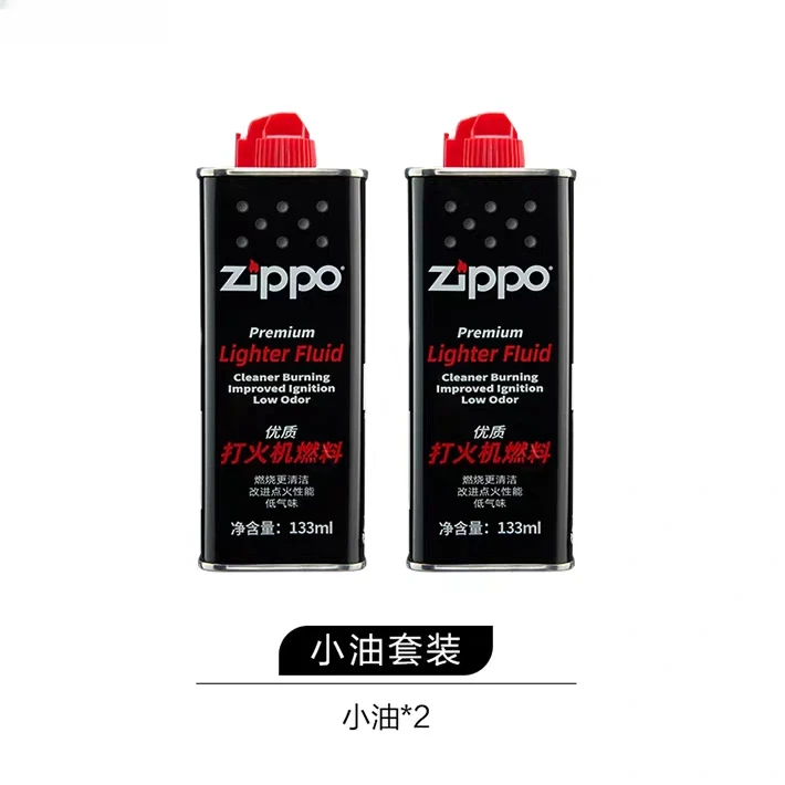 ZIPPO打火机专用133ML油火石棉芯配件355ml【专属】MBJ11