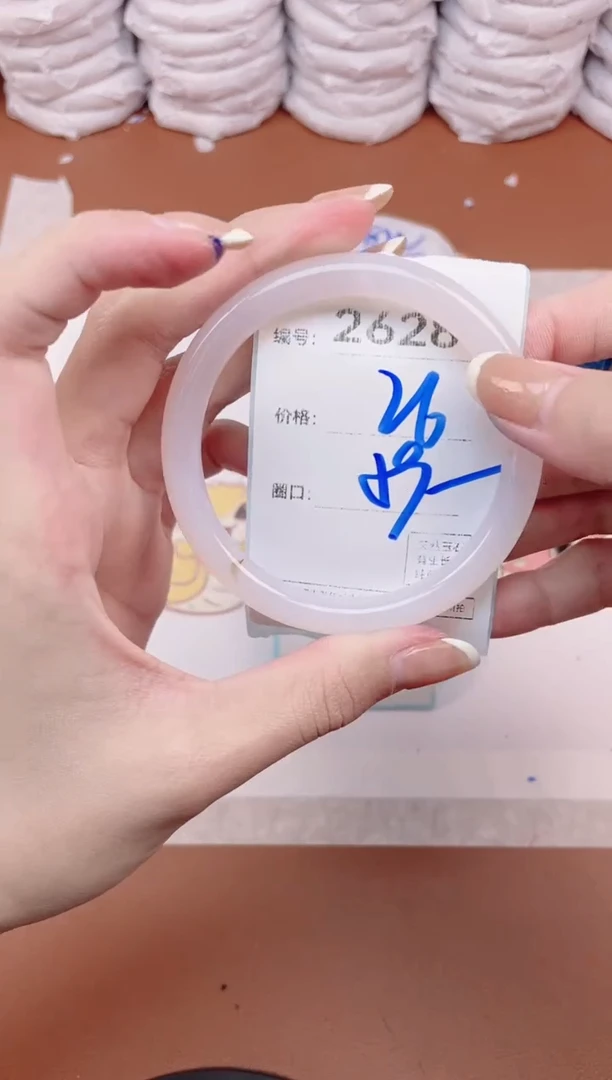 【闪购商品】玛瑙/玉髓手镯未镶嵌2628