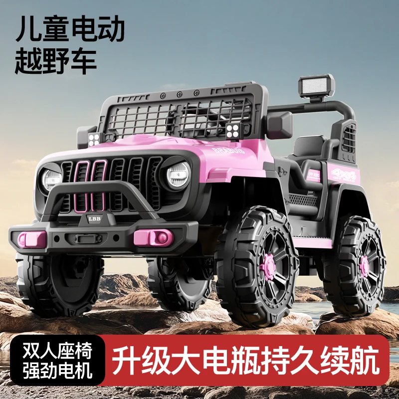 儿童电动车四轮宝宝玩具遥控越野汽车男女小孩可坐人充电四驱童车