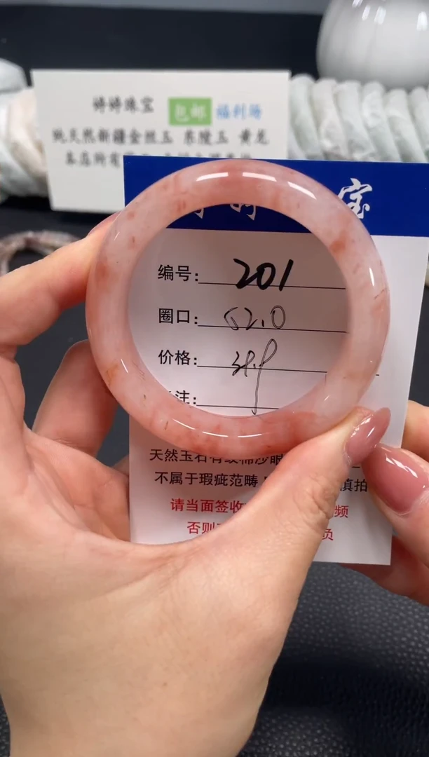 未镶嵌手镯石英质玉52