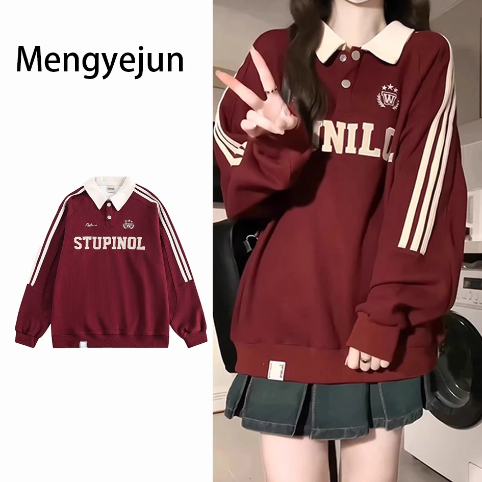 秋冬休闲高街酒红色POLO领卫衣女长袖加绒oversize韩系慵懒风上衣