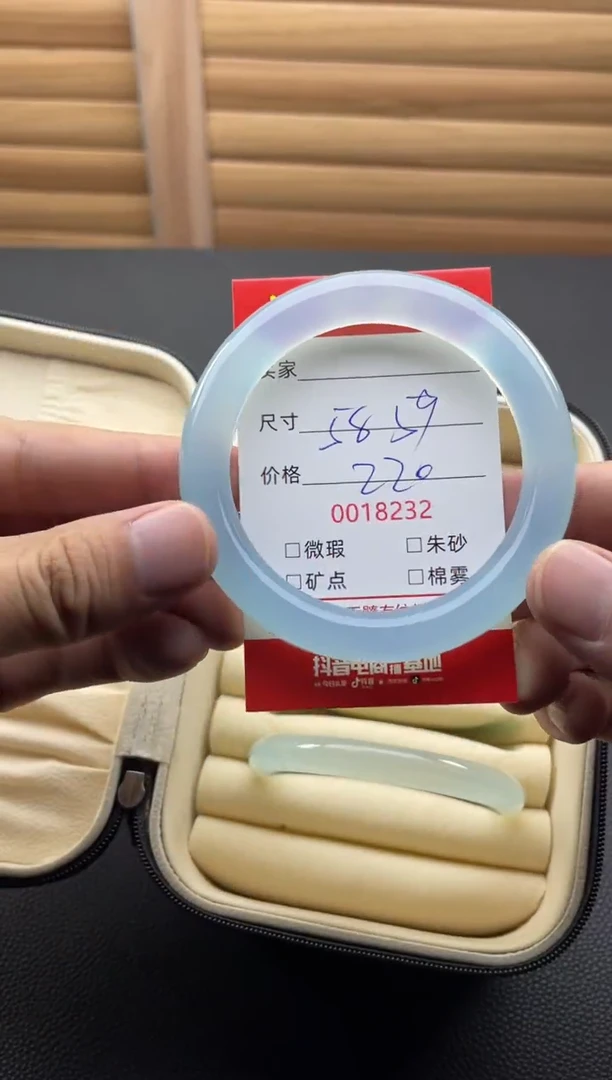 手镯玛瑙/玉髓未镶嵌18232