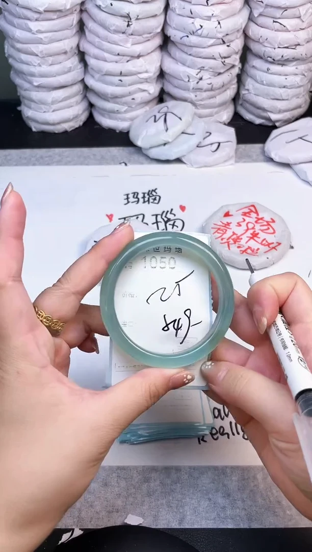 手镯玛瑙/玉髓未镶嵌1050