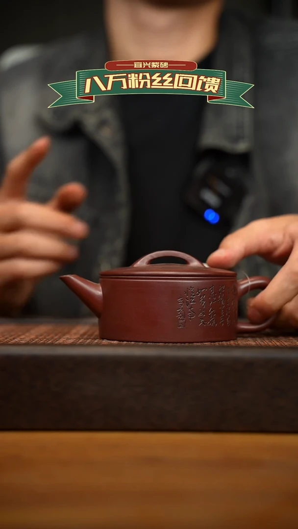 茶壶紫砂宜兴原矿 紫砂手工紫砂壶容量200cc