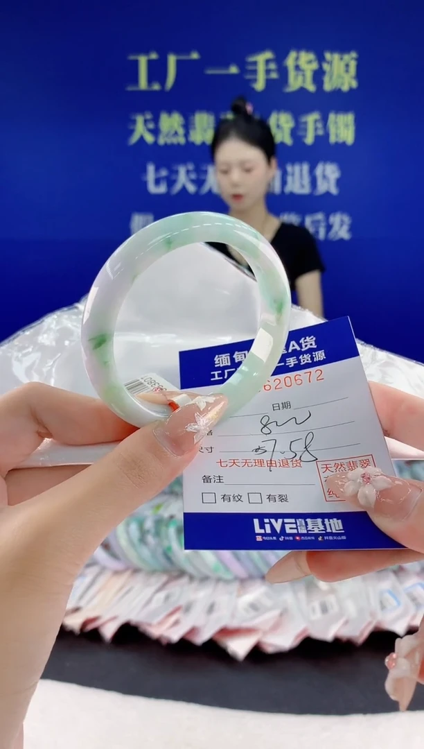 翡翠手镯未镶嵌72天然翡翠A货