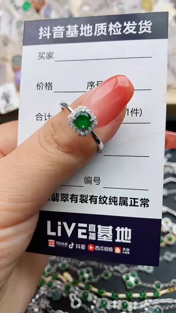 【闪购商品】翡翠戒指银S925镶嵌.........