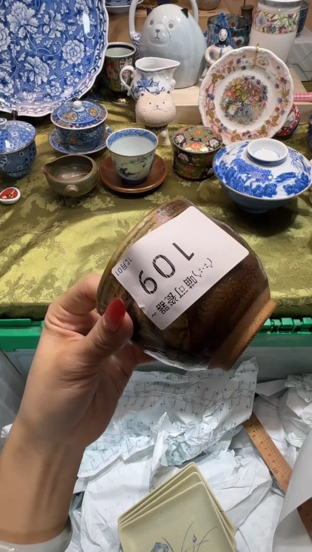 瓷片艾***米名称 喵可瓷器 闪购类型 定向 艾米丽玉米