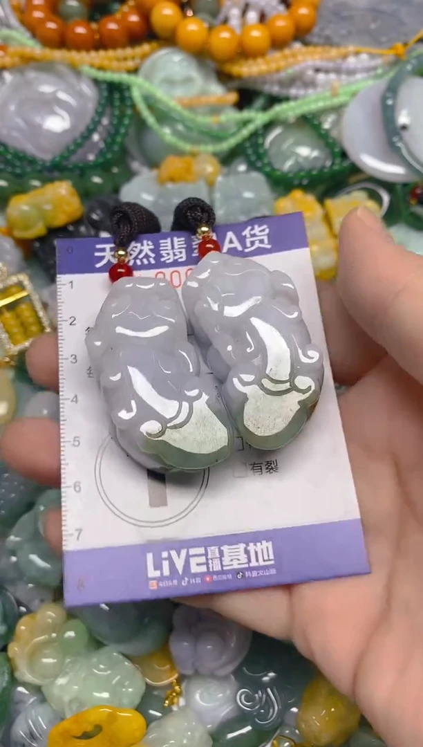 颈饰未镶嵌翡翠0005520