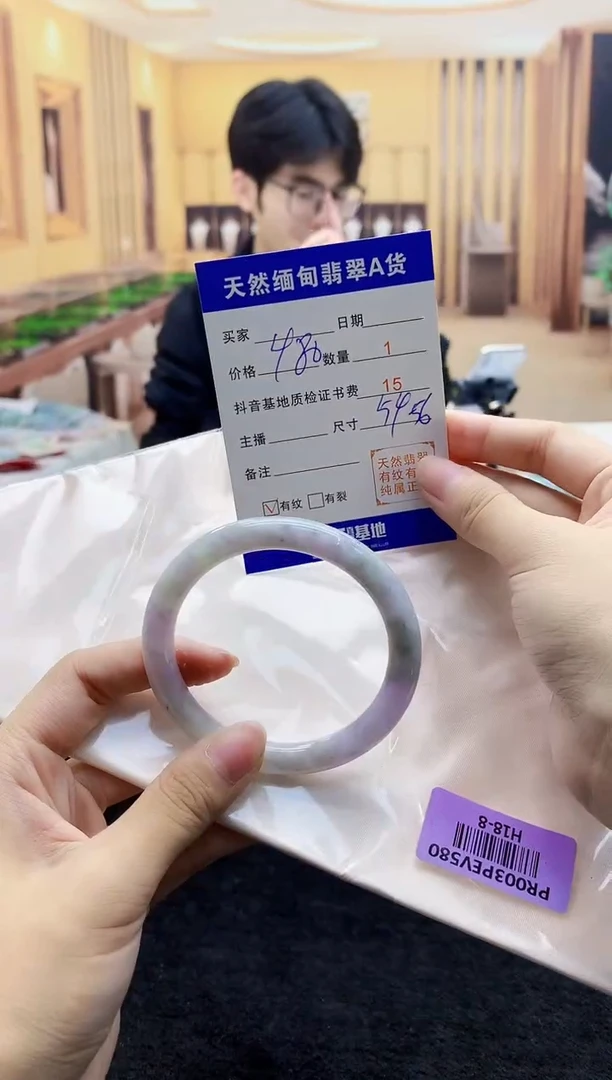 【闪购商品】翡翠手镯未镶嵌   H18-8