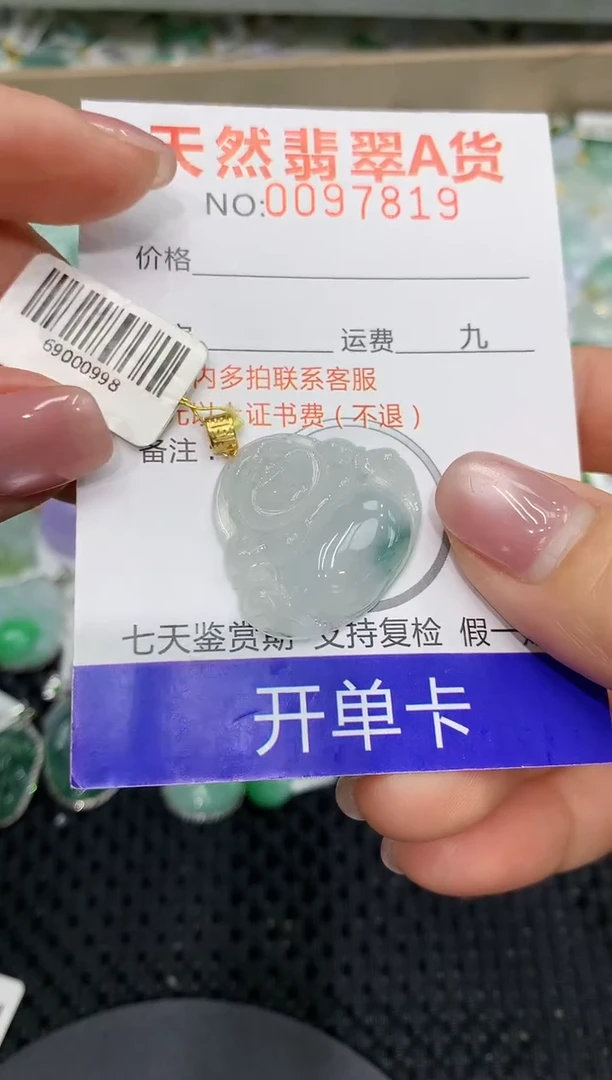 颈饰18K金镶嵌翡翠1111111111