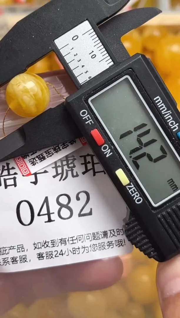 未镶嵌琥珀裸石蜜蜡珠子带瑕疵 介意勿拍