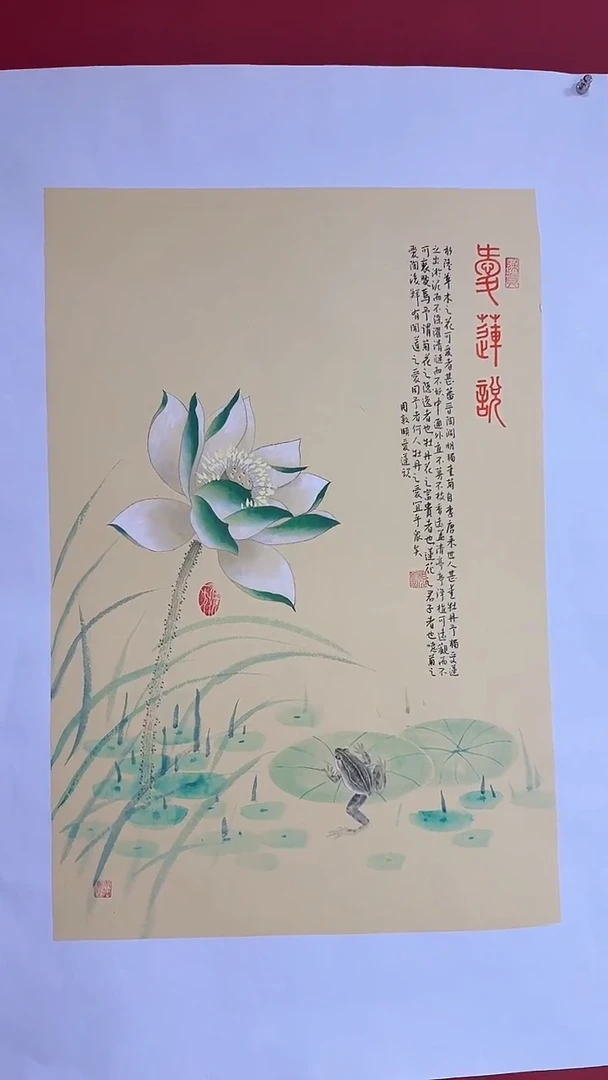 国画中海艺术馆藏刘相训国画