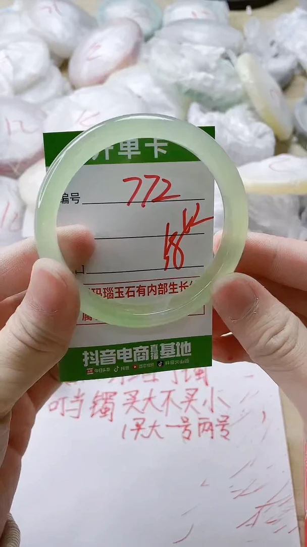 【闪购商品】玛瑙/玉髓手镯未镶嵌772