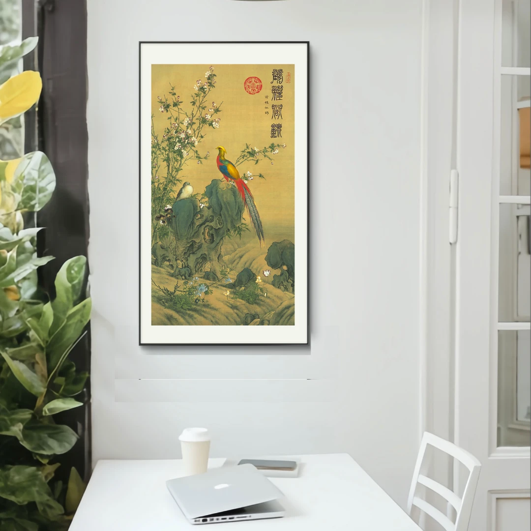 何冠逸-仿古《前程似锦》68x120托底85x160【拓底装裱无框】