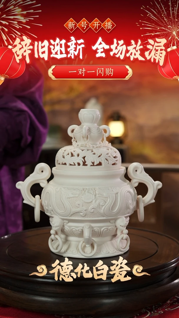 摆件瓷宣****店陈明良白瓷