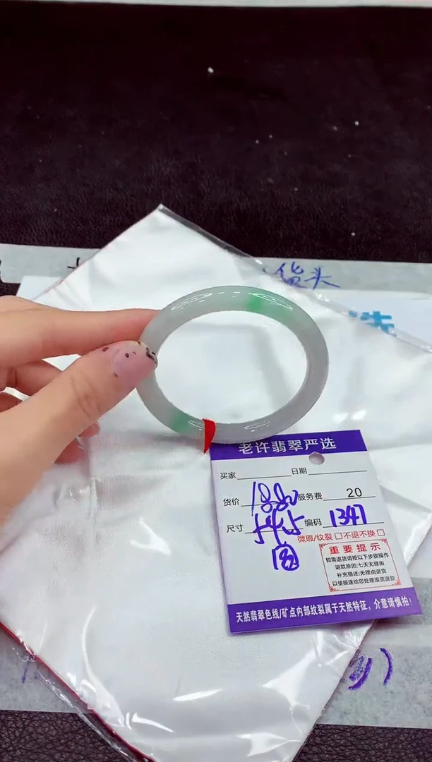 未镶嵌手镯翡翠11