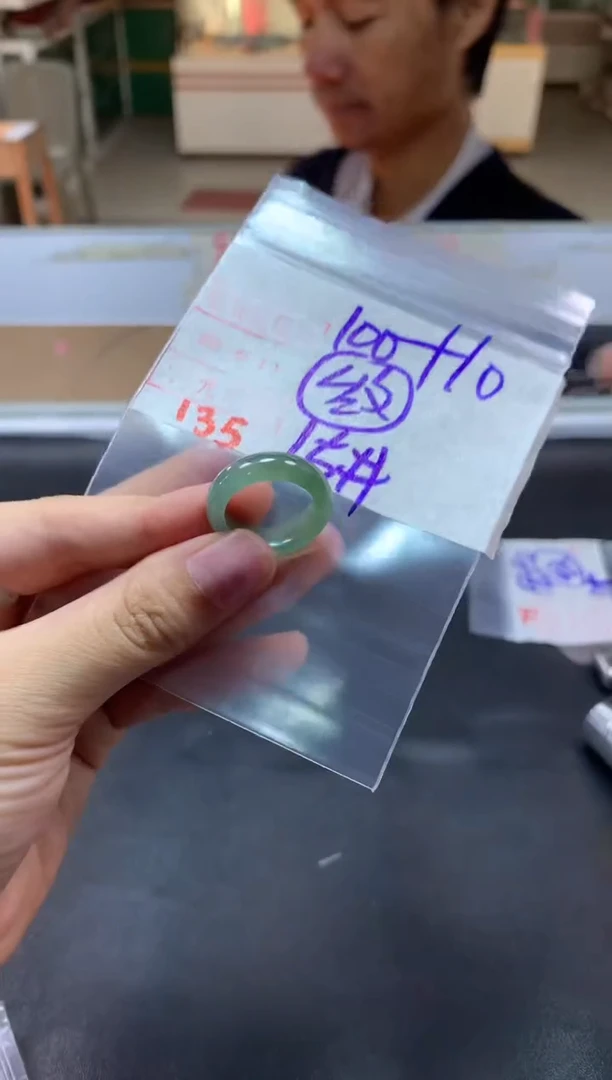 【闪购商品】定制翡翠未镶嵌戒圈15#110毛货需精细抛光
