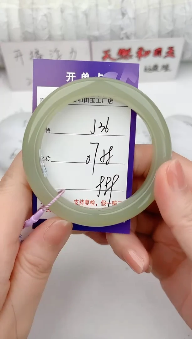 和田玉手镯未镶嵌36颜色微差无瑕疵