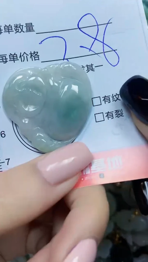 【闪购商品】翡翠颈饰未镶嵌闪购0116600