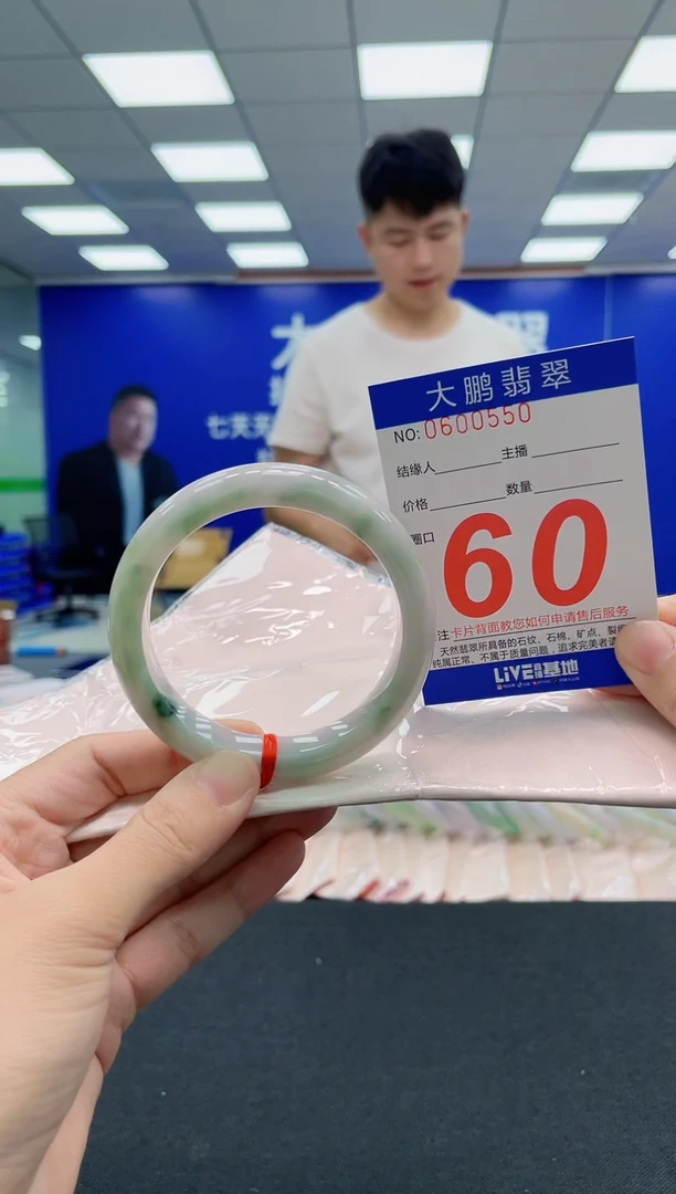 翡翠手镯未镶嵌AAAAAAAAAAAAAAAAAA