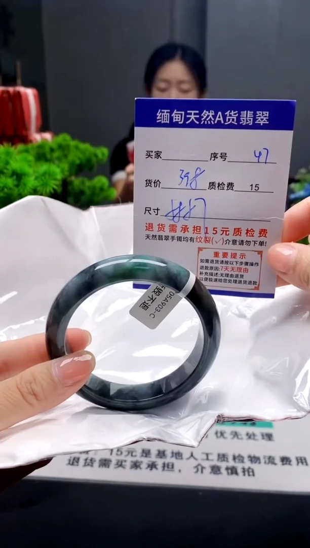 未镶嵌手镯翡翠47缅甸天然A货翡翠需包容瑕疵，介意慎拍