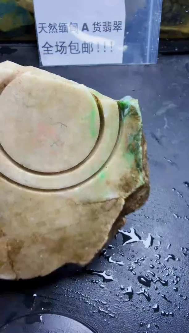 未镶嵌挂件翡翠6***6天然翡翠066